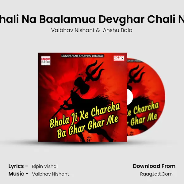 Chali Na Baalamua Devghar Chali Na MP3 Song by Vaibhav Nishant Cover