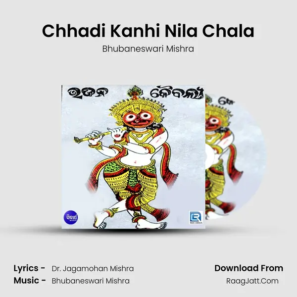 Chhadi Kanhi Nila Chala MP3 Song by Bhubaneswari Mishra Cover