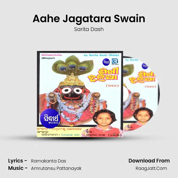 Aahe Jagatara Swain mp3 song