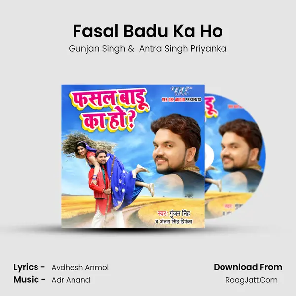 Fasal Badu Ka Ho - Gunjan Singh