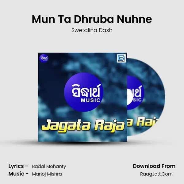 Mun Ta Dhruba Nuhne MP3 Song by Swetalina Dash Cover