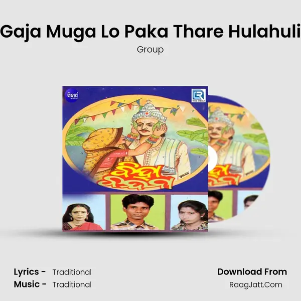 Gaja Muga Lo Paka Thare Hulahuli MP3 Song by Group Cover