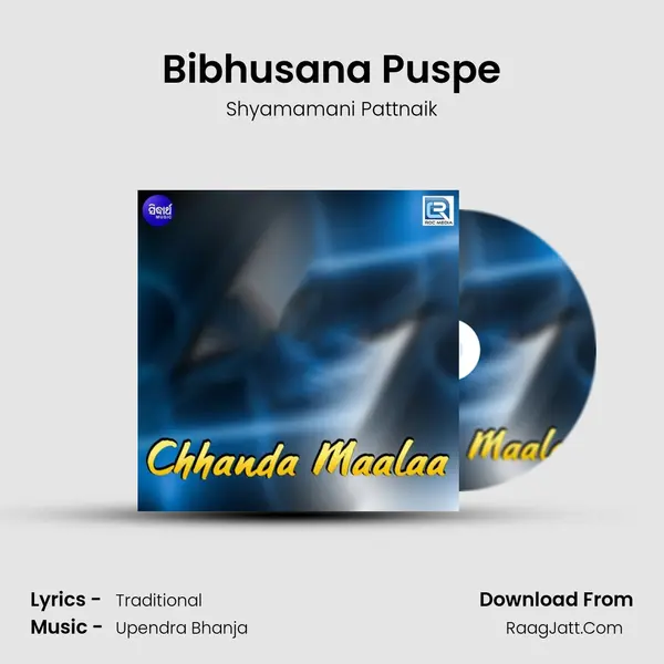 Bibhusana Puspe MP3 Song by Shyamamani Pattnaik Cover