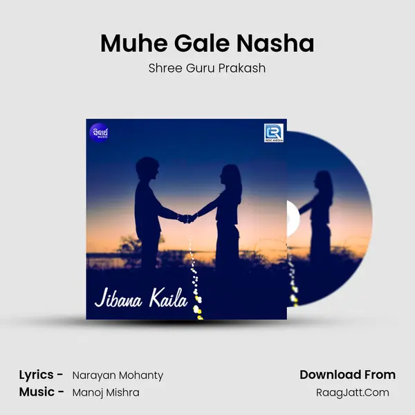 Muhe Gale Nasha MP3 Song by Shree Guru Prakash Cover
