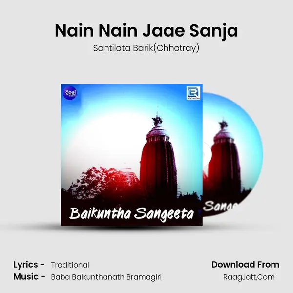 Nain Nain Jaae Sanja MP3 Song by Santilata Barik(Chhotray) Cover