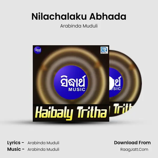 Nilachalaku Abhada MP3 Song by Arabinda Muduli Cover
