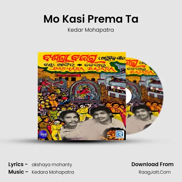 Mo Kasi Prema Ta MP3 Song by Kedar Mohapatra Cover