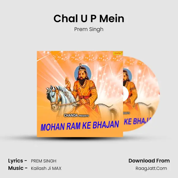 Chal U P Mein MP3 Song by Prem Singh Cover