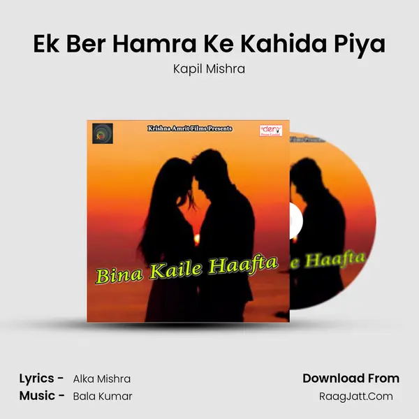 Ek Ber Hamra Ke Kahida Piya mp3 song