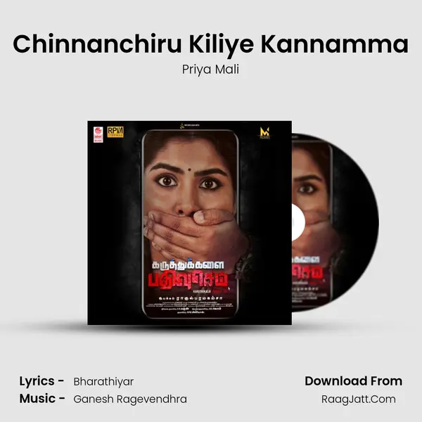 Chinnanchiru Kiliye Kannamma MP3 Song by Priya Mali Cover