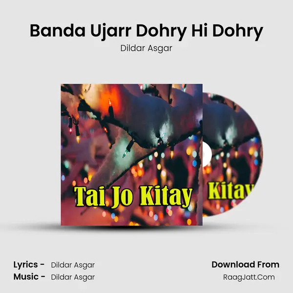 Banda Ujarr Dohry Hi Dohry mp3 song