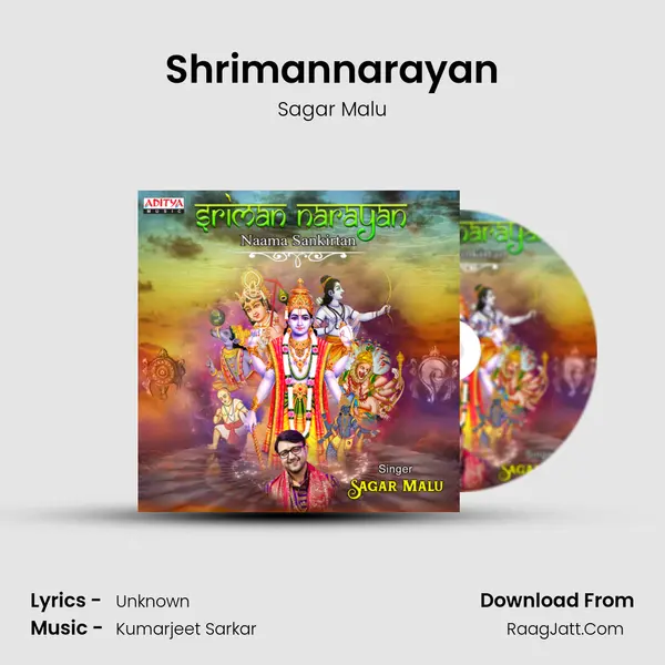 Shrimannarayan Nama Sankirthan - Sagar Malu