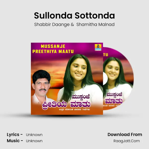 Sullonda Sottonda MP3 Song by Shabbir Daange Cover