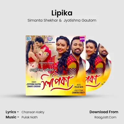 Lipika - Jyotishna Gautom