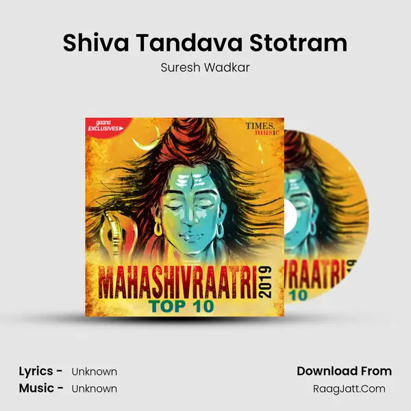 Shiva Tandava Stotram MP3 Song by Suresh Wadkar Cover