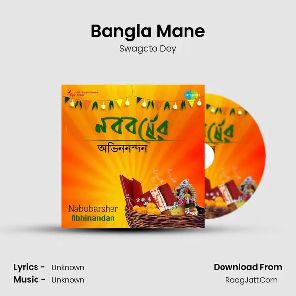 Bangla Mane Cover
