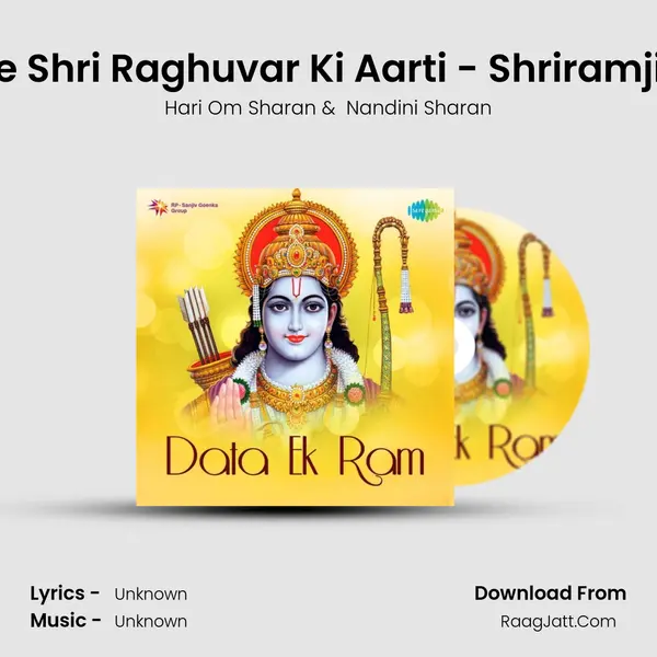 Aarti Kije Shri Raghuvar Ki Aarti - Shriramji Ki Aarti Cover