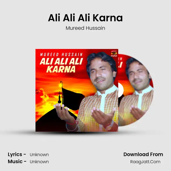 Ali Ali Ali Karna MP3 Song by Mureed Hussain Cover