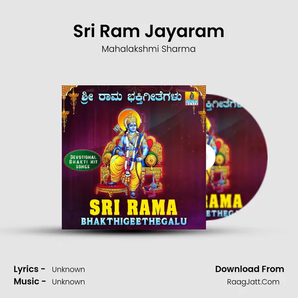 Sri Ram Jayaram MP3 Song by Mahalakshmi Sharma Cover