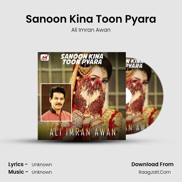 Sanoon Kina Toon Pyara mp3 song