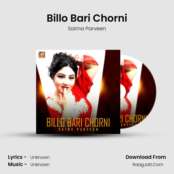 Billo Bari Chorni mp3 song