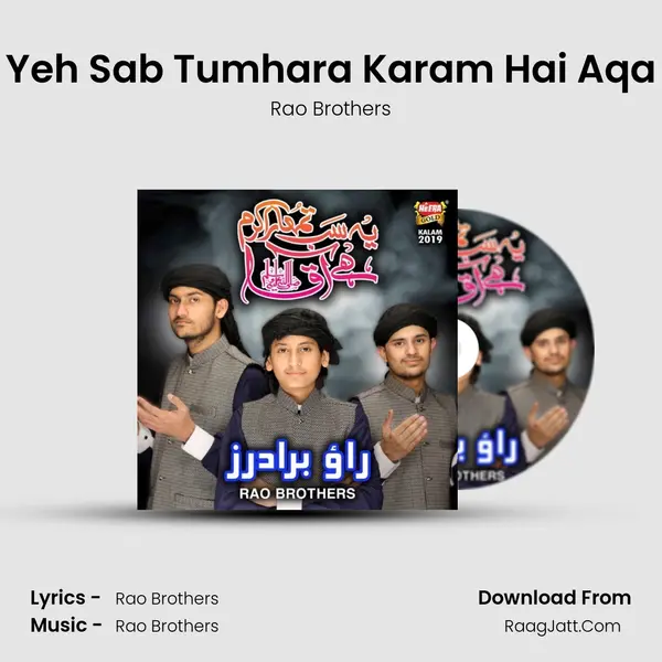 Yeh Sab Tumhara Karam Hai Aqa MP3 Song by Rao Brothers Cover