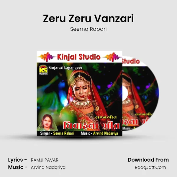 Zeru Zeru Vanzari MP3 Song by Seema Rabari Cover