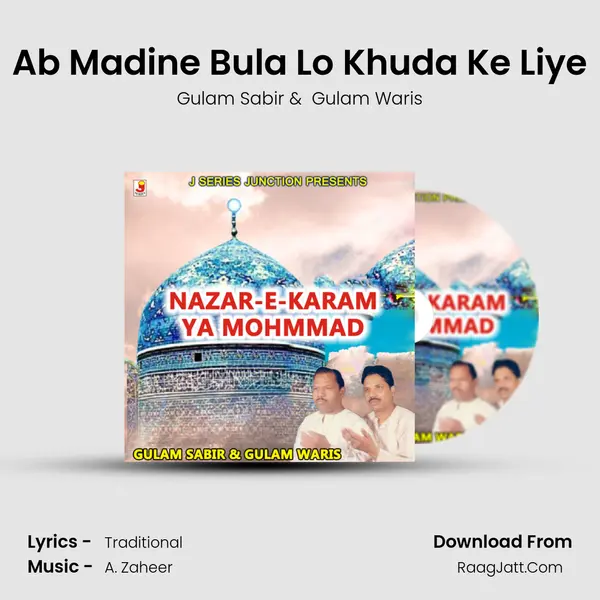 Ab Madine Bula Lo Khuda Ke Liye MP3 Song by Gulam Sabir Cover