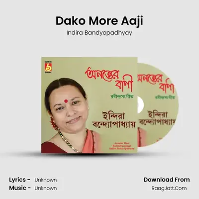 Dako More Aaji MP3 Song by Indira Bandyopadhyay Cover