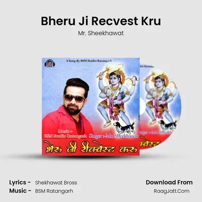 Bheru Ji Recvest Kru - 