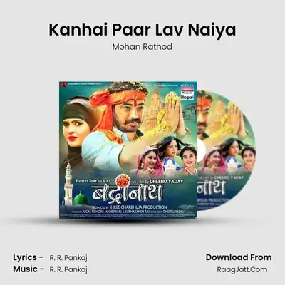 Kanhai Paar Lav Naiya (From 