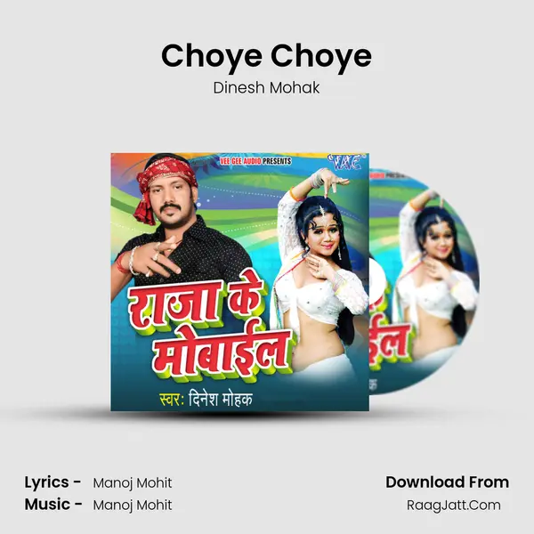Choye Choye MP3 Song by Dinesh Mohak Cover