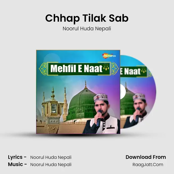 Chhap Tilak Sab MP3 Song by Noorul Huda Nepali Cover