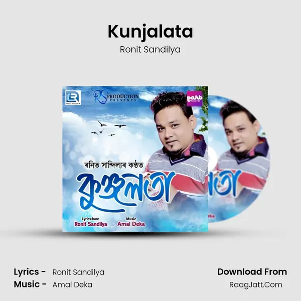 Kunjalata MP3 Song by Ronit Sandilya Cover