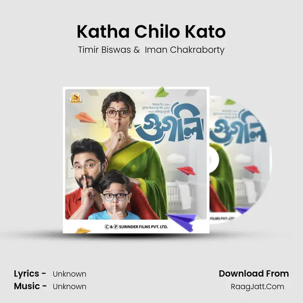 Katha Chilo Kato MP3 Song by Timir Biswas Cover