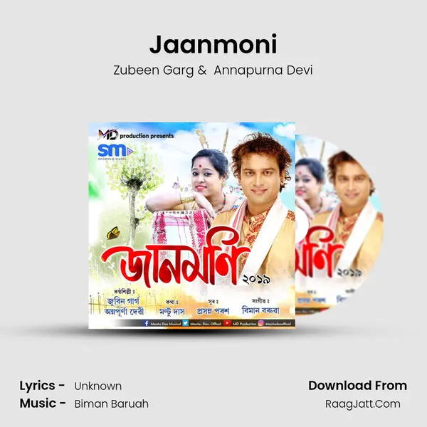 Jaanmoni - Zubeen Garg