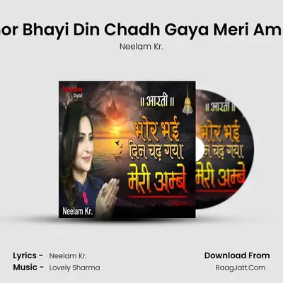Bhor Bhayi Din Chadh Gaya Meri Ambe - Neelam Kr.
