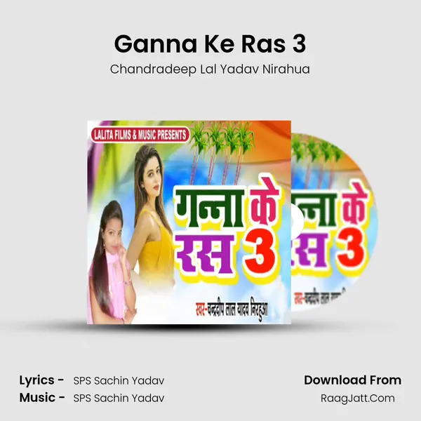 Ganna Ke Ras 3 - Chandradeep Lal Yadav Nirahua
