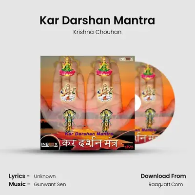Kar Darshan Mantra - Krishna Chouhan