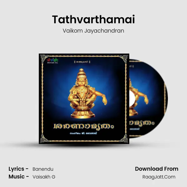 Tathvarthamai MP3 Song by Vaikom Jayachandran Cover