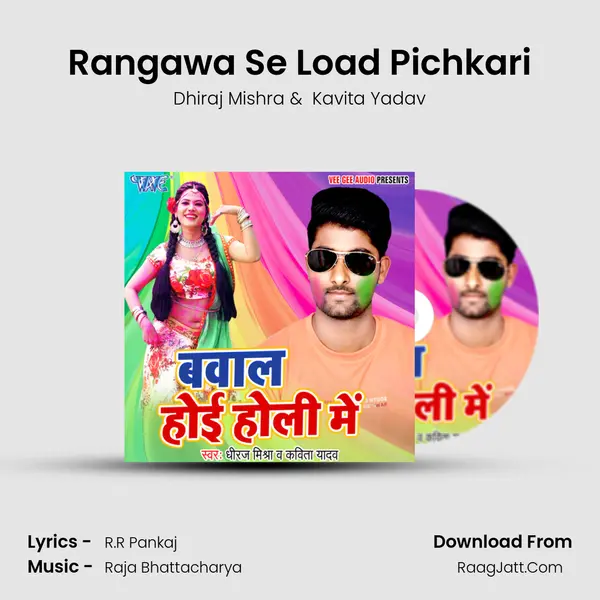 Rangawa Se Load Pichkari mp3 song