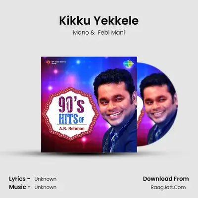 Kikku Yekkele Cover