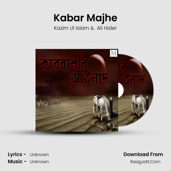 Kabar Majhe MP3 Song by Kazim Ul Islam Cover