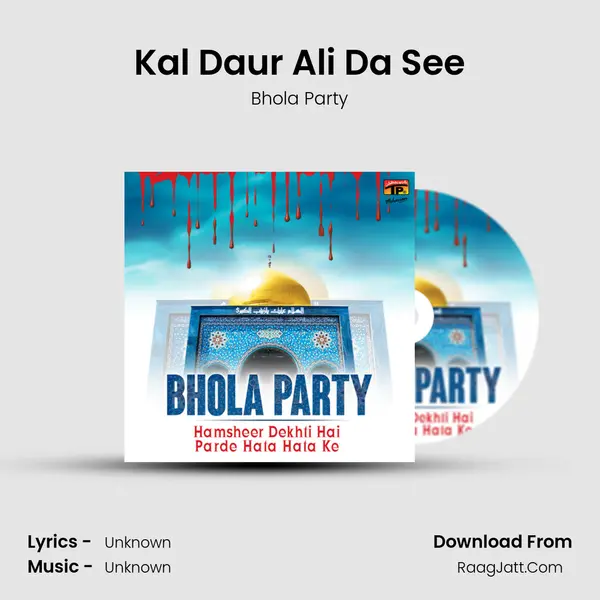 Kal Daur Ali Da See MP3 Song by Bhola Party Cover