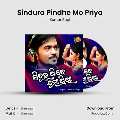 Sindura Pindhe Mo Priya - 
