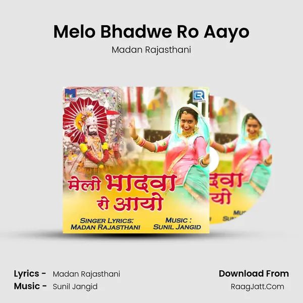Melo Bhadwe Ro Aayo - Madan Rajasthani