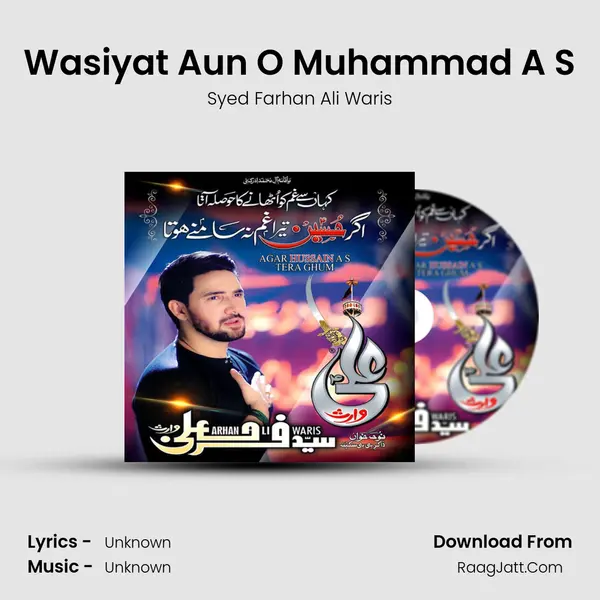 Wasiyat Aun O Muhammad A S mp3 song
