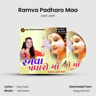 Ramva Padharo Maa - Aarti Joshi