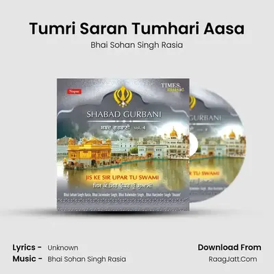 Tumri Saran Tumhari Aasa MP3 Song by Bhai Sohan Singh Rasia Cover