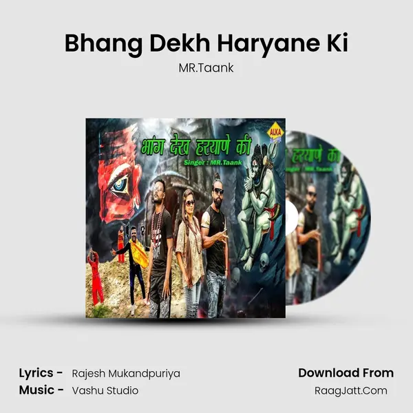 Bhang Dekh Haryane Ki - MR.Taank